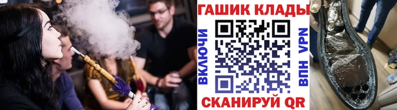 Наркошоп купить Канабис  Мефедрон  APVP  Гашиш  Плёс