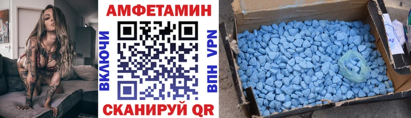 АМФЕТАМИН 98%  Купить где  Плёс 