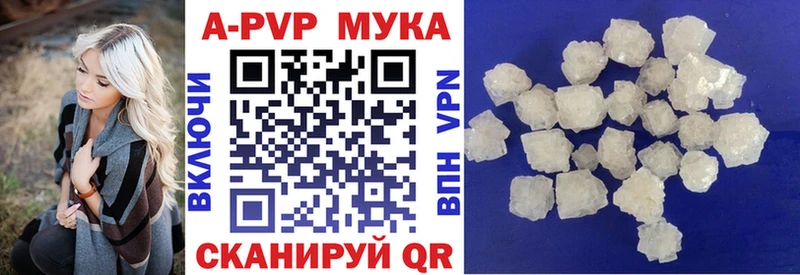 A PVP VHQ Купить где Плёс