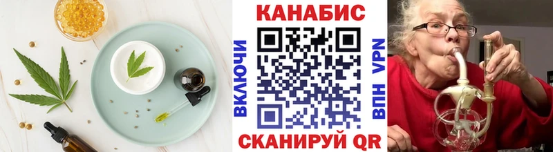 Купить  Плёс  Печенье с ТГК конопля 