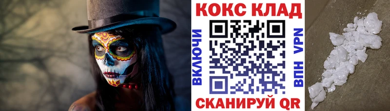 Купить закладки  Плёс  КОКАИН 98% 