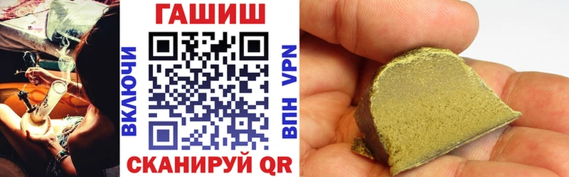 Купить закладки  Плёс  Гашиш 40% ТГК 