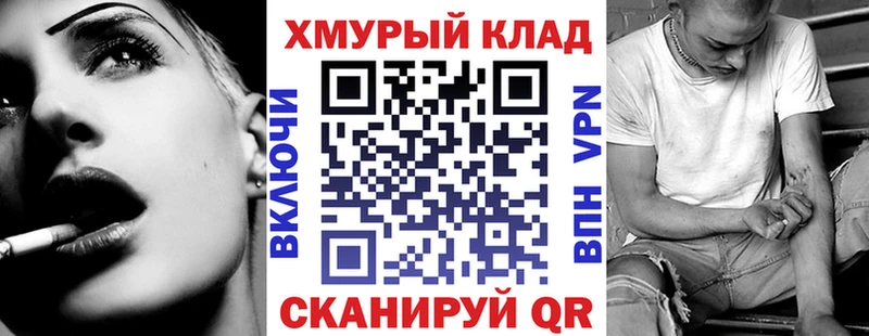 ГЕРОИН Афган Купить Плёс