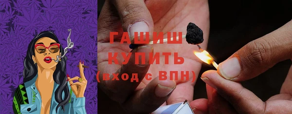 мефедрон VHQ Каменногорск