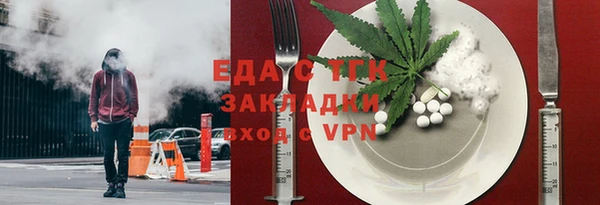 spice Каменск-Шахтинский