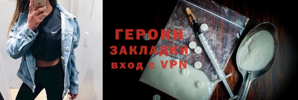 мефедрон VHQ Каменногорск