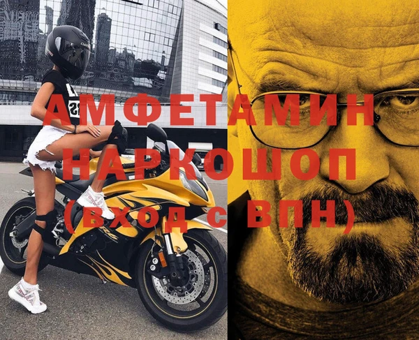 мефедрон VHQ Каменногорск