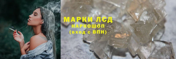 мефедрон VHQ Каменногорск