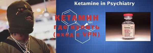 мефедрон VHQ Каменногорск