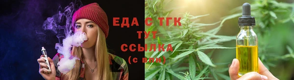 мефедрон VHQ Каменногорск