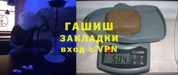 мефедрон VHQ Каменногорск