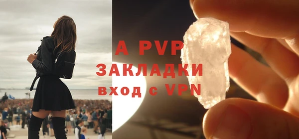 мефедрон VHQ Каменногорск