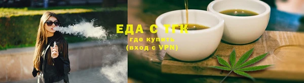 spice Каменск-Шахтинский