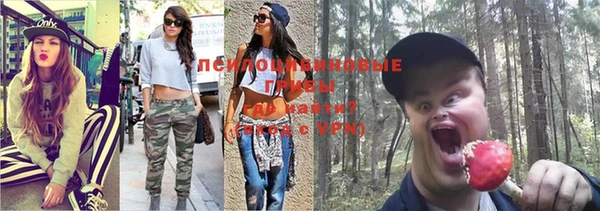 мефедрон VHQ Каменногорск