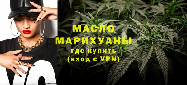 мефедрон VHQ Каменногорск