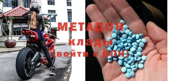 мефедрон VHQ Каменногорск