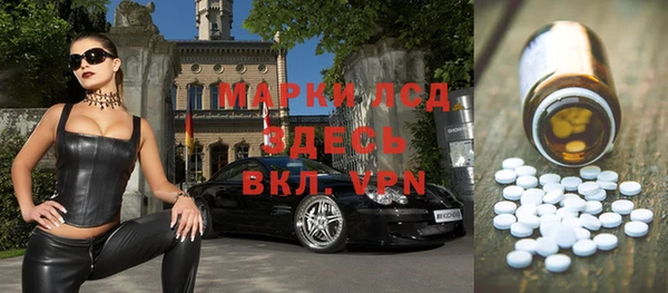 spice Каменск-Шахтинский