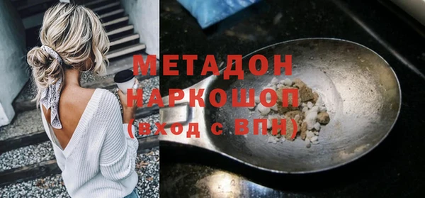 кокс Каменка