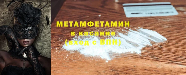 кокс Каменка