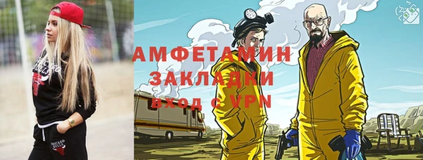 spice Каменск-Шахтинский