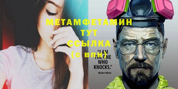 spice Каменск-Шахтинский
