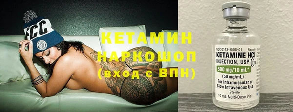 кокс Каменка