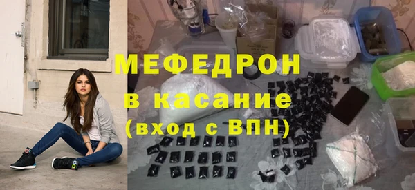 мефедрон VHQ Каменногорск