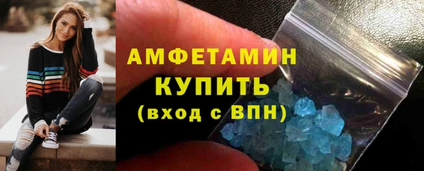 spice Каменск-Шахтинский