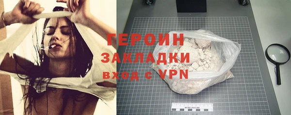 мефедрон VHQ Каменногорск