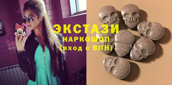 мефедрон VHQ Каменногорск