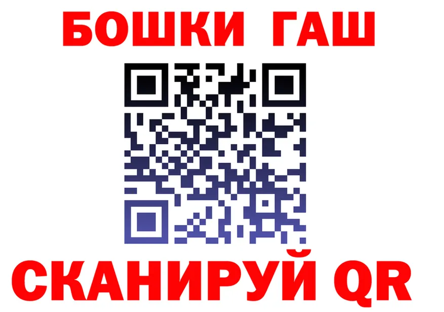 Бутират оксибутират зеркало это MEGA Плёс