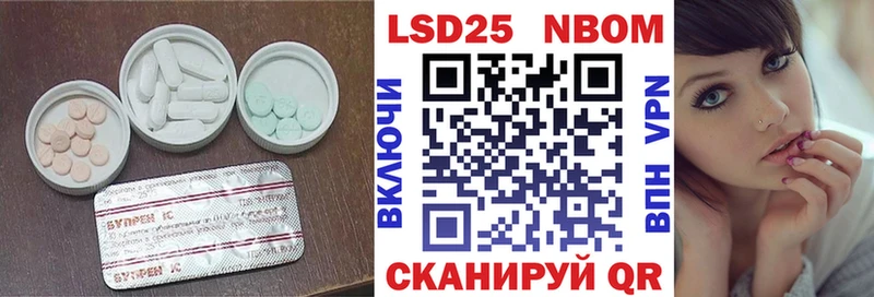 Купить закладки Плёс Лсд 25 экстази кислота