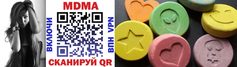 Купить закладки  Плёс  MDMA молли 