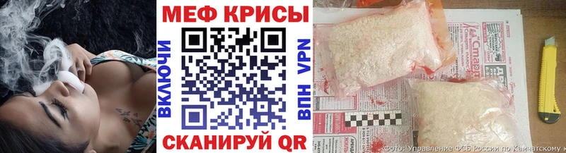 МЕФ мука  Купить  Плёс 