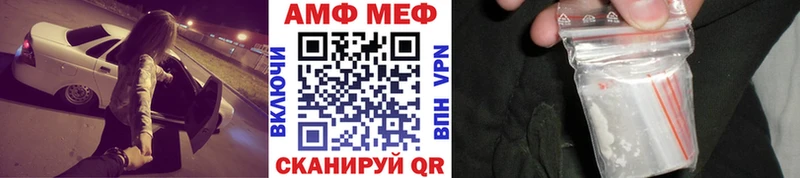 Первитин Декстрометамфетамин 99.9%  Купить  Плёс 
