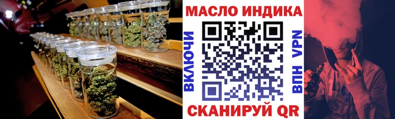 Купить закладки  Плёс  Дистиллят ТГК гашишное масло 